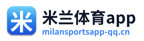 米兰体育app